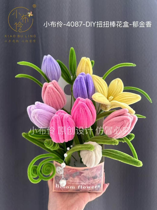 DIY扭扭棒捧花盒手工材料包（多图案，随机发货） 商品图2