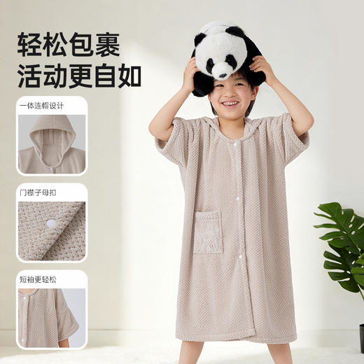 洁丽雅自在熊猫连帽儿童浴袍大小童加厚吸水速干柔软带帽洗澡 商品图1