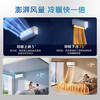 海尔空调 净省电plus+大1.5匹挂机 新一级能效挂式 双排纯铜管省电神机 KFR-35GW/E1-1Plus 商品缩略图1