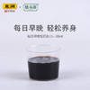 醯谷源手工十年 9度酸360ml/1瓶装 商品缩略图5