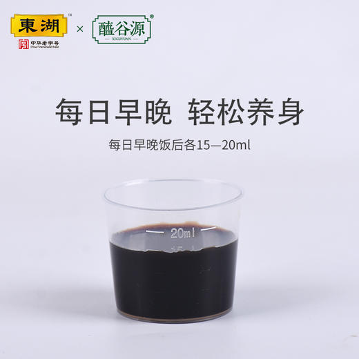 醯谷源手工十年 9度酸360ml/1瓶装 商品图5