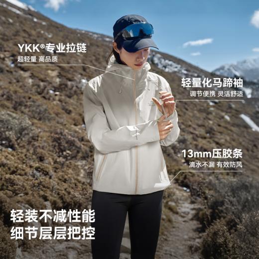 【轻舟】伯希和户外硬壳冲锋衣男TORAYDELFY超轻量防水登山外套女 商品图4