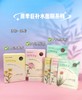 原季-巨补水面膜系列40g*10片装 面膜 商品缩略图6