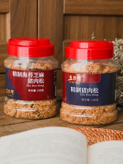 百年肉松世家·立日有猪肉松，福州非遗，精选新鲜猪后腿肉，五斤猪肉炒一斤肉松 商品图1