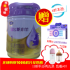 飞鹤星飞帆小羊 A2紫金OPNHMO吸收升级版1阶段 商品缩略图0