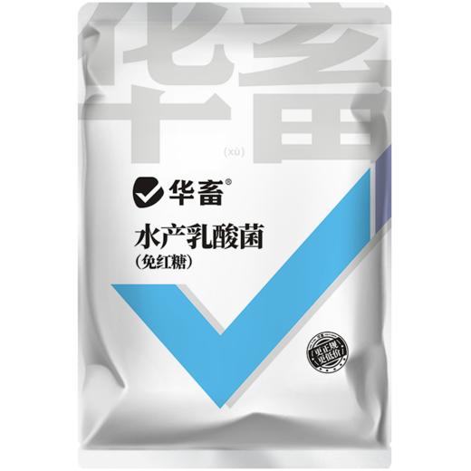 华畜水产乳酸菌1.1kg 复合菌种肠道健康呼吸好 商品图5