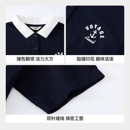 男童翻领短袖针织衫夏季新款安奈儿童装EB621657 商品图4