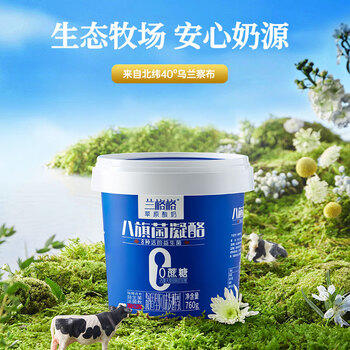 兰格格 草原酸奶 八旗菌凝酪760g*1  生鲜低温  0蔗糖老酸奶 商品图2