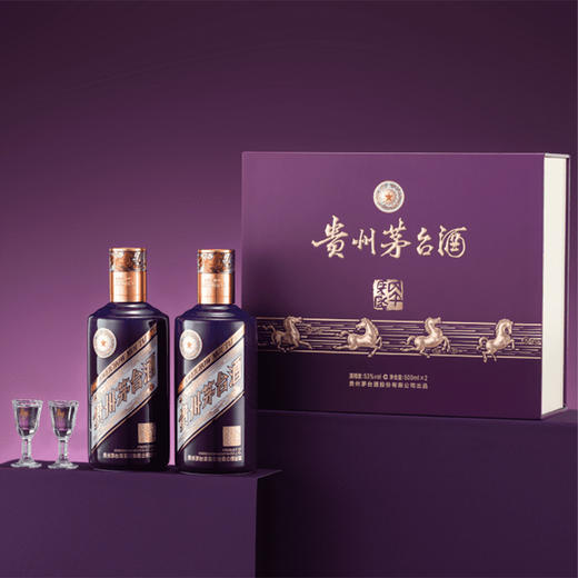 【逢九专享】贵州茅台酒2026年马年生肖500ml*2瓶双支马年（礼盒版）53度 商品图2