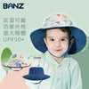 【限量秒杀】澳大利亚BANZ儿童太阳帽遮阳帽渔夫帽 商品缩略图3