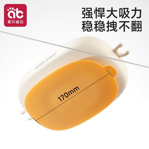 【2026新款】宝宝餐盘婴儿辅食工具吸盘一体式自主进食碗一岁以上硅胶分格餐盘 商品图2