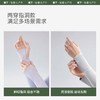 袖套 ！【蕉下女士两穿指洞防晒袖套】24SS-蕉下女士两穿指洞防晒袖套AL36824   0320 商品缩略图2