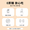【自选15杯包邮】可米酷（CAMIC）无蔗糖冰淇淋60g多口味雪糕戒糖冰激淋 商品缩略图2