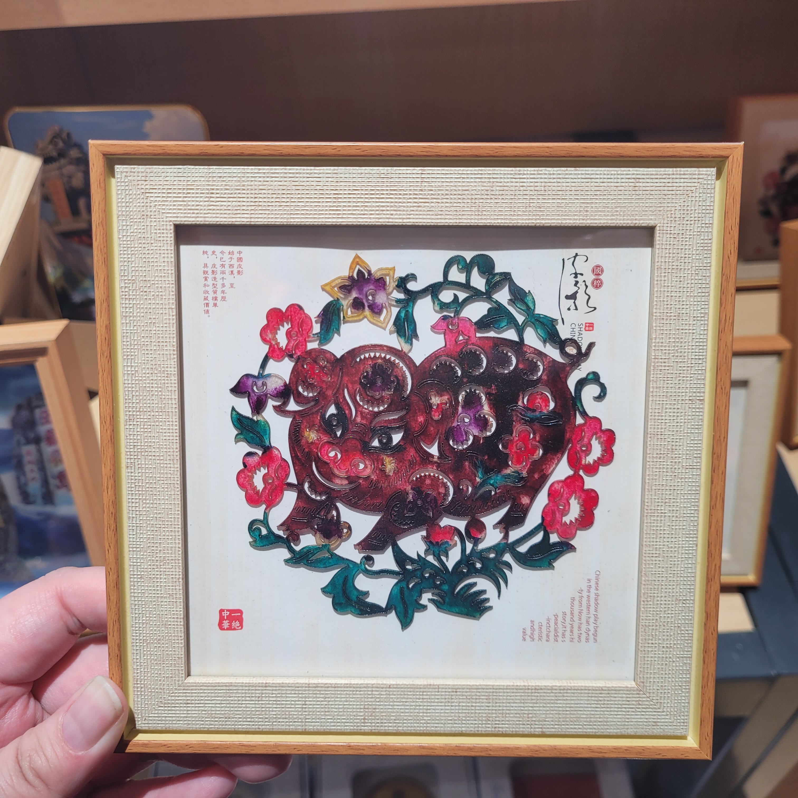 泰山非遗皮影十二生肖相框摆件家居饰品送礼佳品文化产品