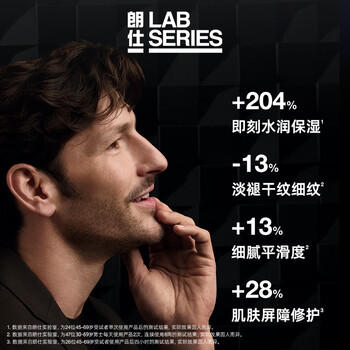 朗仕锋范抗皱紧致精华水200ml淡化细纹抗老男士爽肤水生日礼物送老公 商品图5