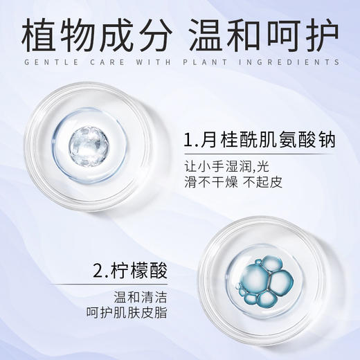 【温和植萃❗泡泡绵密】aopy花朵泡沫洗手液护手留香花瓣按压瓶泡泡便携护手液300ml。xa 商品图2