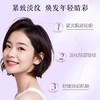 片仔癀牌凝时素颜紧致眼霜（30g） 商品缩略图2