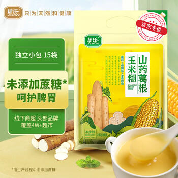 捷氏低脂高钙山药葛根玉米糊600g无蔗糖玉米羹粗粮暖胃早餐冲饮代餐粉 /水饮冲调 /冲饮谷物 /米糊 商品图7