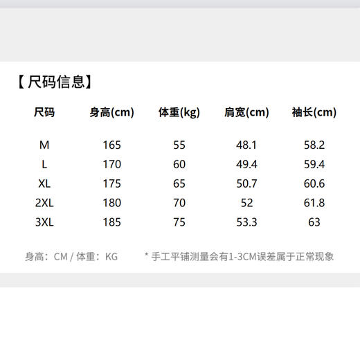圣得西男士休闲商务夹克2025秋新款通勤百搭长袖外套 商品图5