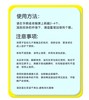康培生驱蚊香圈  卡通香香圈 “腕”转不重样 商品缩略图7