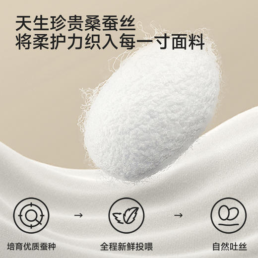 【商场同款】英氏女童短袖T恤夏季新款桑蚕丝短袖上衣儿童打底衫 商品图2