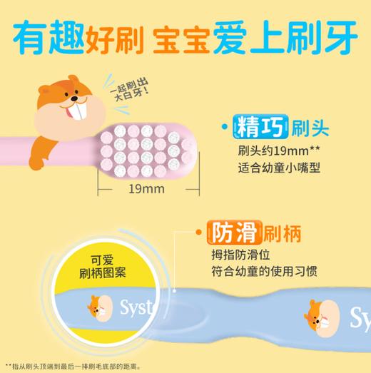 狮王细齿洁超细儿童牙刷（颜色随机） 商品图1