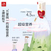 乐纯（LEPUR）万里挑一牛奶+水牛奶旗舰款A2高钙200ml*12盒 4.5g蛋白营养礼盒 /水饮冲调 /常温奶 /基础牛奶 商品缩略图2