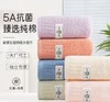 【2条装】纯棉毛巾  5a抗菌纯棉毛巾、家用加厚洗脸面巾柔软吸水礼品毛巾不掉毛 商品缩略图3