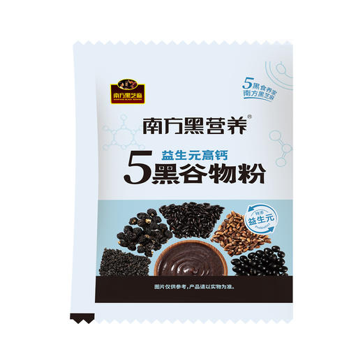 【品牌直营】新品上市 南方黑芝麻 益生元高钙5黑谷物粉480g 商品图10