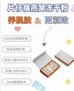 片仔癀牌燕窝冻干粉组合（100mg×12瓶+5ml×12瓶） 商品缩略图1