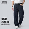 【含棉】圣得西牛仔裤男款2026新款春季休闲百搭时尚潮流弯刀长裤 商品缩略图2