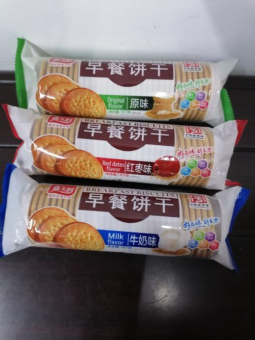 嘉士利早餐饼 商品图0