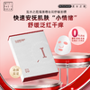 【海藻糖舒缓面膜】MIZUOASIS/觅水之庭海藻糖沁润舒缓面膜【温和不刺激】 5片/盒 商品缩略图0