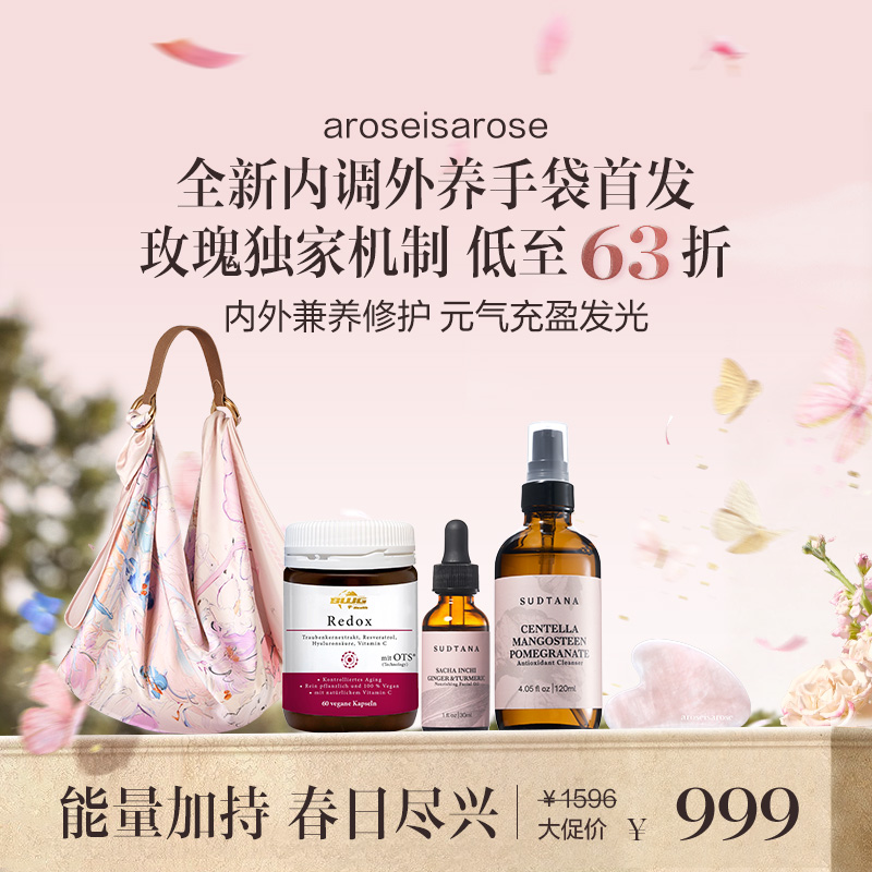 保税直发 去黄焕亮手袋