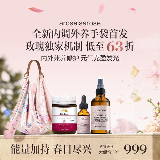 保税直发 去黄焕亮手袋 商品图0