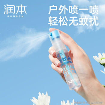 润本驱蚊液驱蚊喷雾花露水户外防蚊虫叮咬驱蚊水7%驱蚊酯无香30ml*2 商品图5