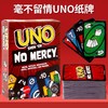美泰毫不留情UNO纸牌HWV18 商品缩略图0