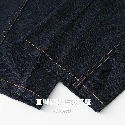 【含棉】圣得西牛仔裤男款2026新款春季休闲百搭时尚潮流弯刀长裤 商品图9