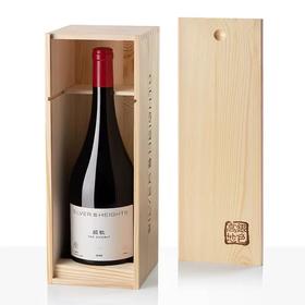 银色高地阙歌红葡萄酒2020年1.5L礼盒装