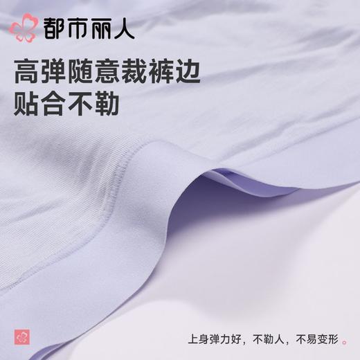 都市丽人内裤女士内裤人棉内裤木代尔内裤纤柔绵内裤LKC5F6 商品图4