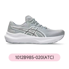 【店庆提前购】【8折】7楼ASICS亚瑟士 GT-2000 14男式跑步鞋1011C220-020吊牌价990折后价792