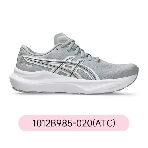 【店庆提前购】【7折】7楼ASICS亚瑟士 GT-2000 14男式跑步鞋1011C220-020吊牌价990折后价693 商品图0