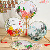 DIY永生花团扇手工材料包（随机发货） 商品缩略图0