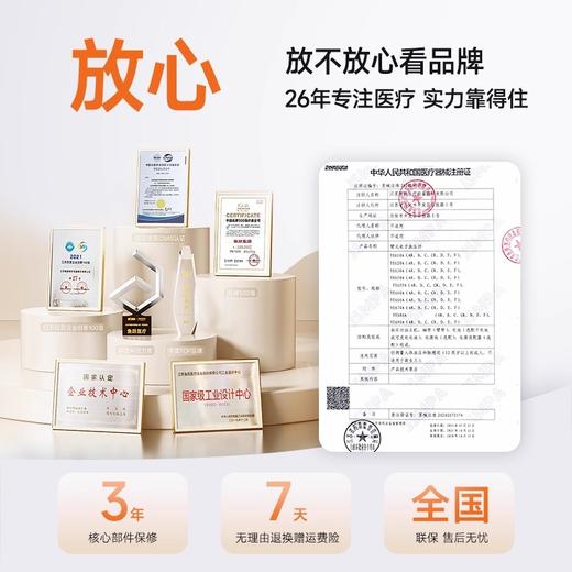 鱼跃臂式电子血压计YE660E 商品图4