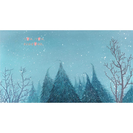 《小熊壮壮》（共4辑） 商品图7