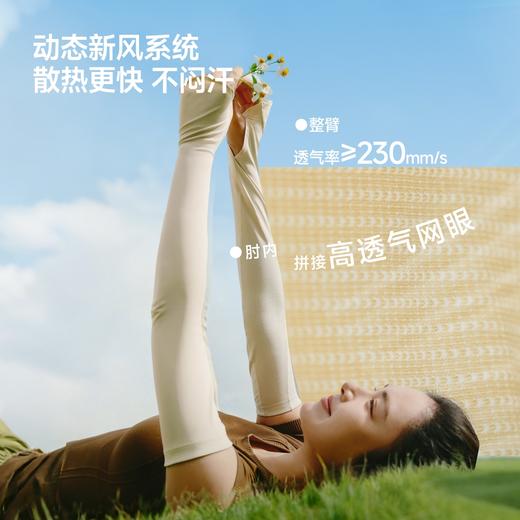 袖套！【蕉下女士透气防晒袖套】26SS-蕉下女士透气防晒袖套AS013   0320 商品图3