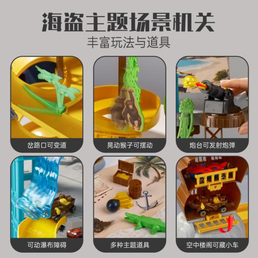 DISKIE德国进口超大海盗冒险套装男孩大礼盒大包装儿童礼物 商品图3