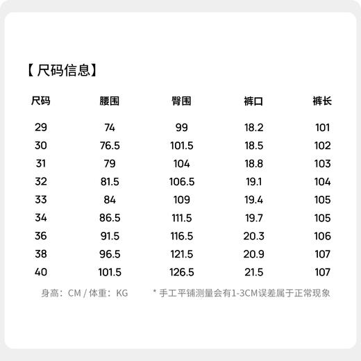 【含棉】圣得西男生牛仔裤2026新款春季显高显瘦修身休闲直筒长裤 商品图5