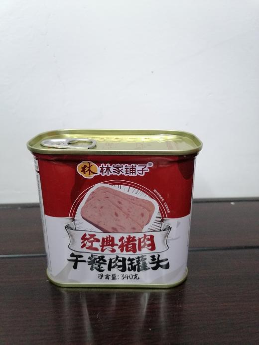 林家铺子午餐肉罐头 商品图0