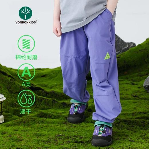 vonbonkids 童装2026春夏新款山系户外双线格锦纶防泼水经典款拼接长裤 K07X26027 商品图4